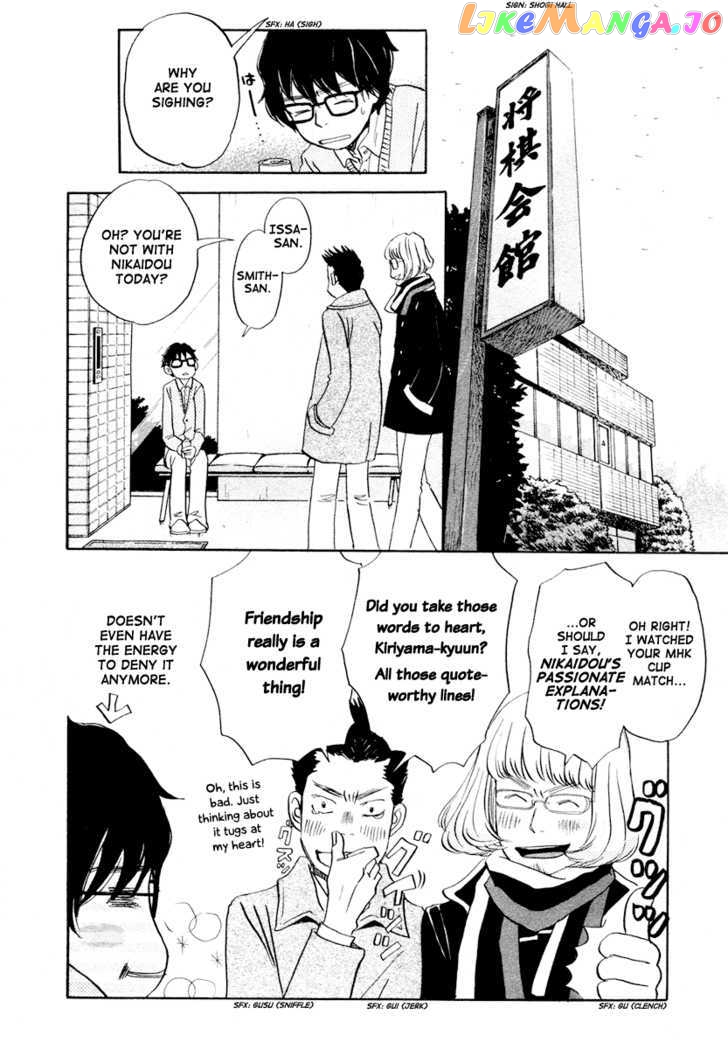 Read 3-Gatsu No Lion EN Manga Online