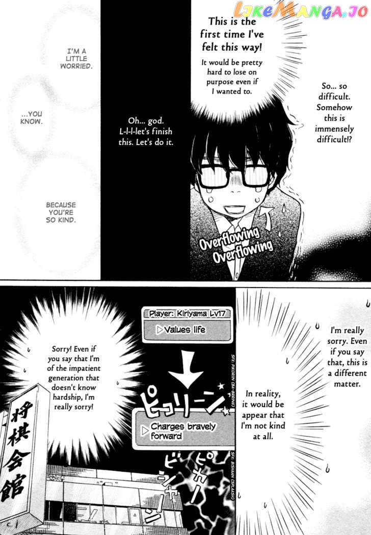 Read 3-Gatsu No Lion EN Manga Online