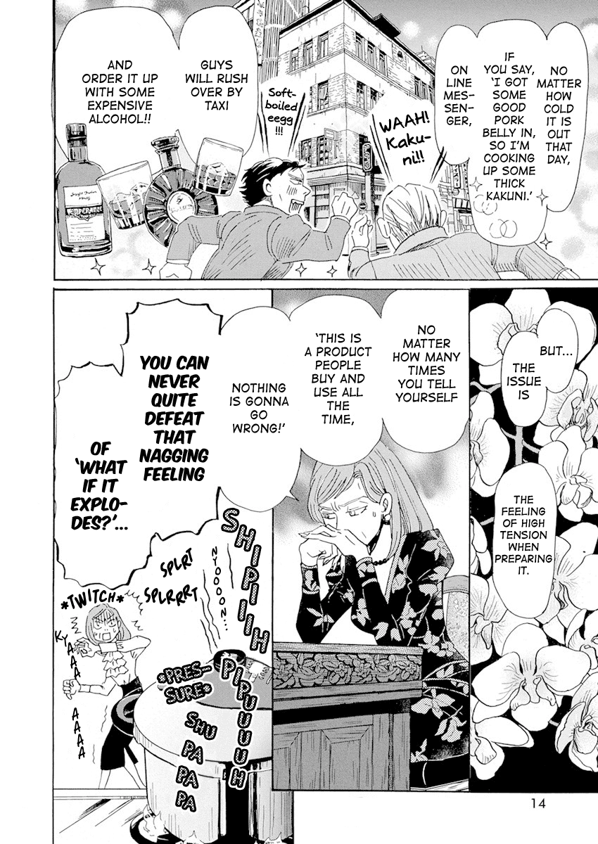 Read 3-Gatsu No Lion EN Manga Online