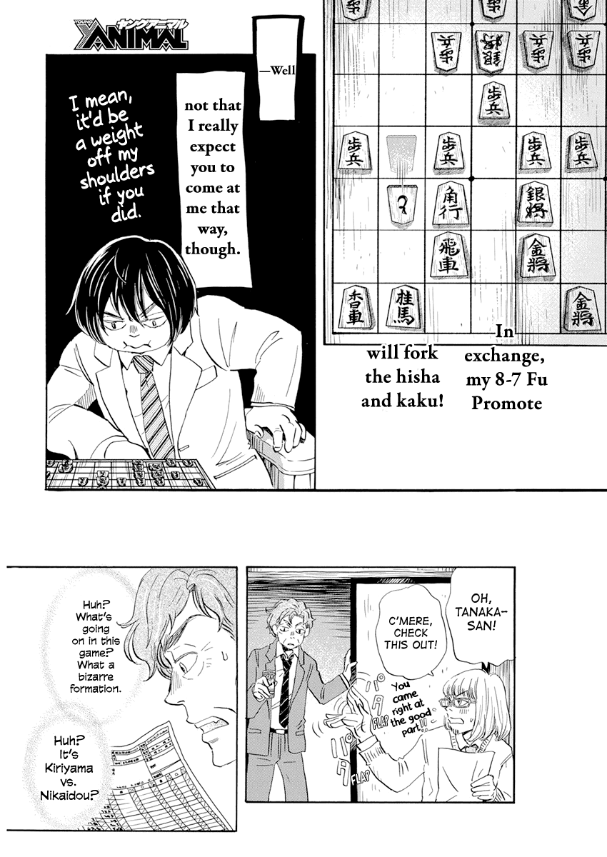 Read 3-Gatsu No Lion EN Manga Online