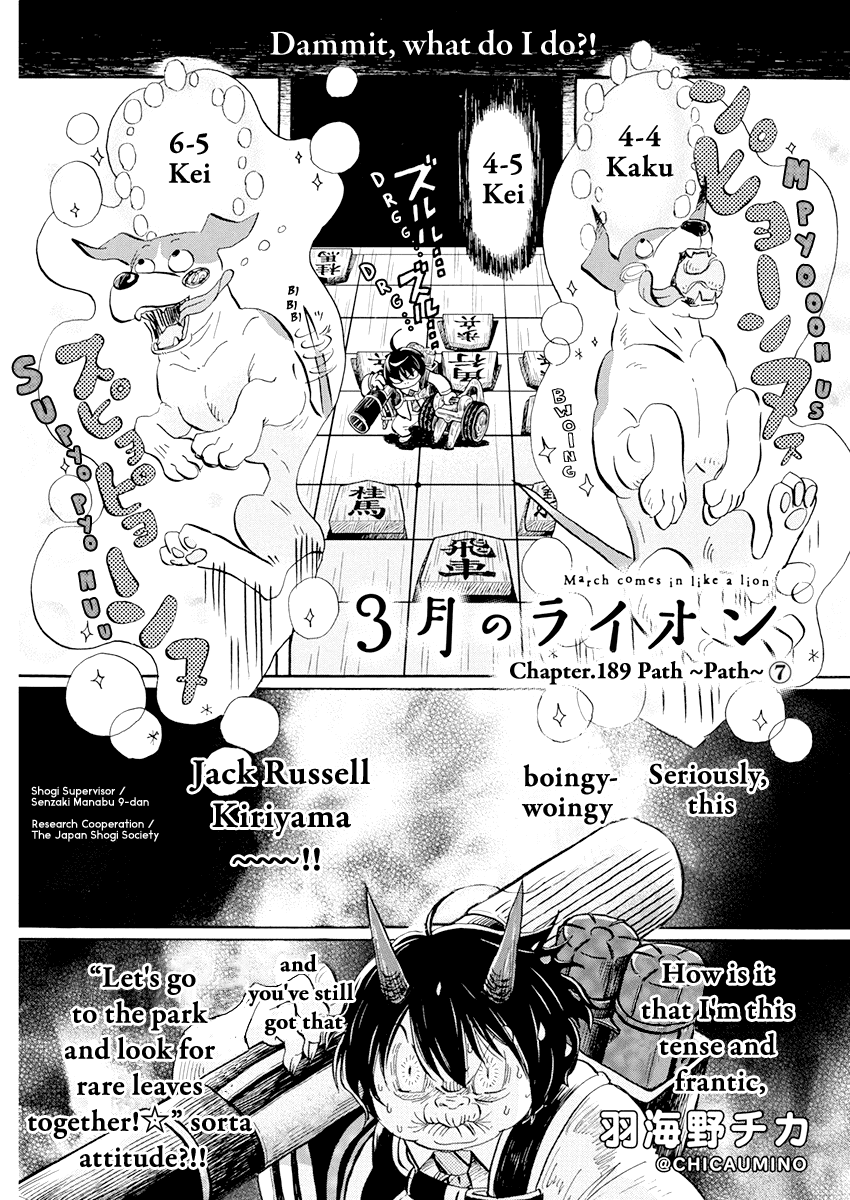 Read 3-Gatsu No Lion EN Manga Online