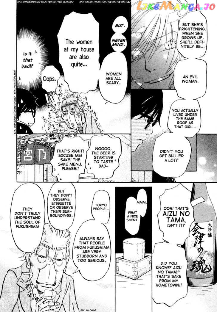 Read 3-Gatsu No Lion EN Manga Online