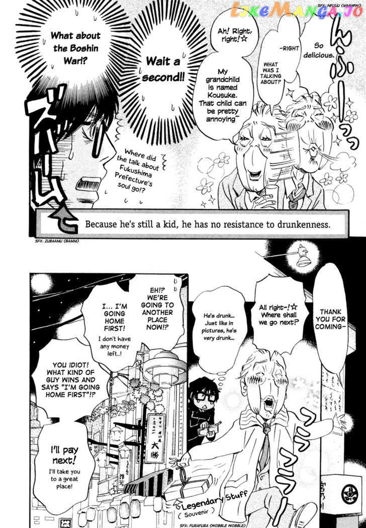 Read 3-Gatsu No Lion EN Manga Online