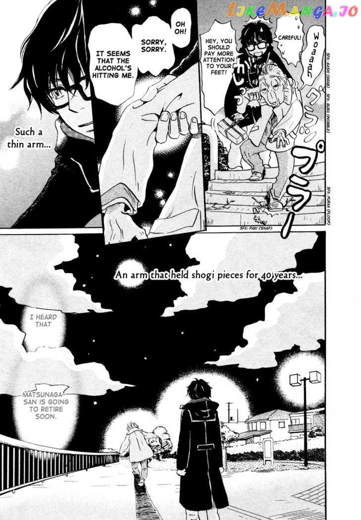 Read 3-Gatsu No Lion EN Manga Online