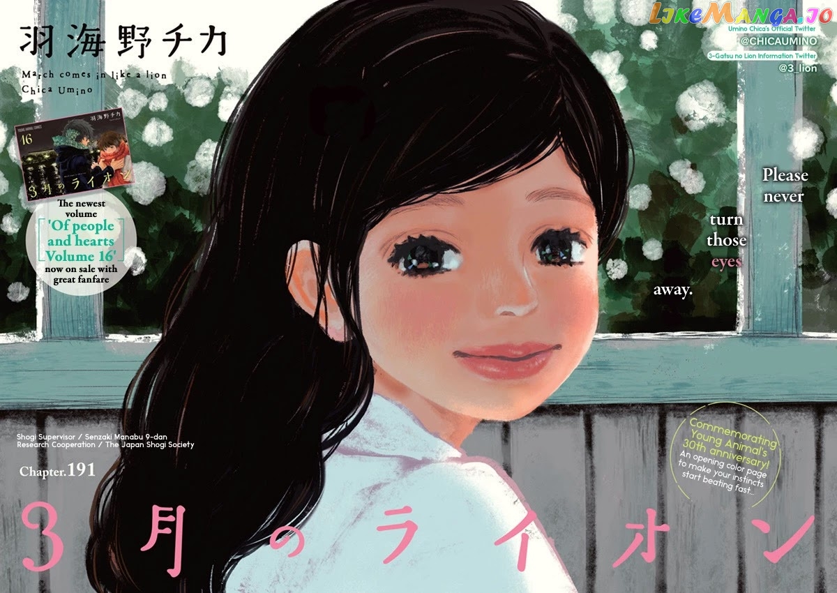 Read 3-Gatsu No Lion EN Manga Online