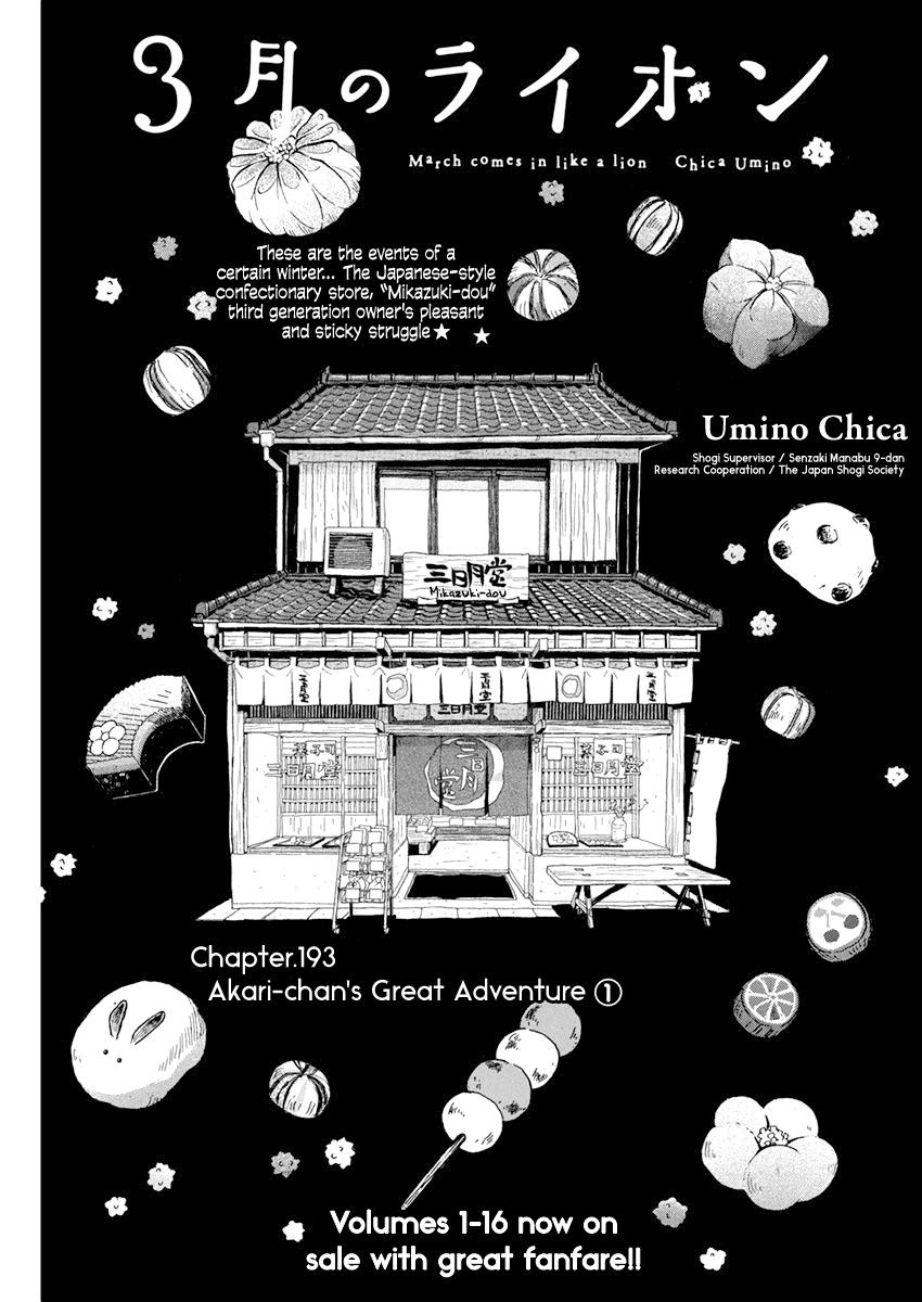 Read 3-Gatsu No Lion EN Manga Online
