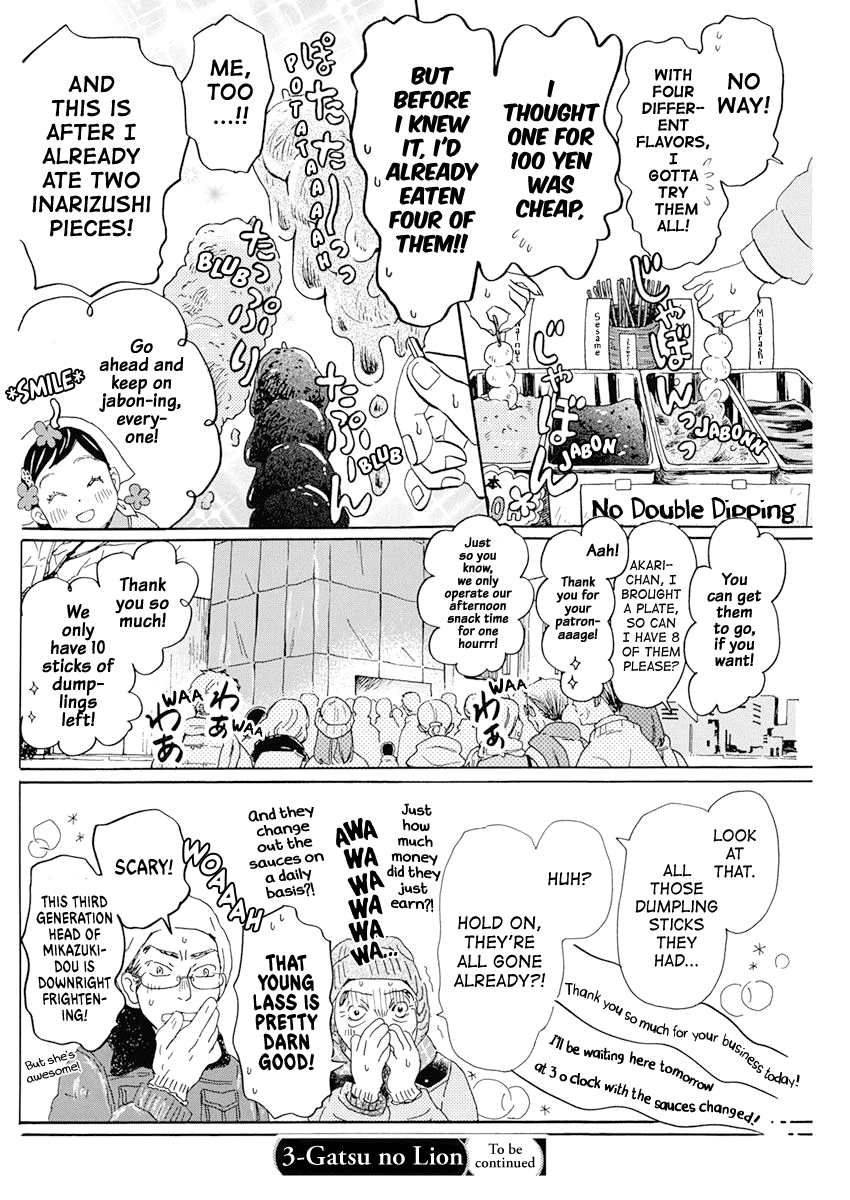Read 3-Gatsu No Lion EN Manga Online