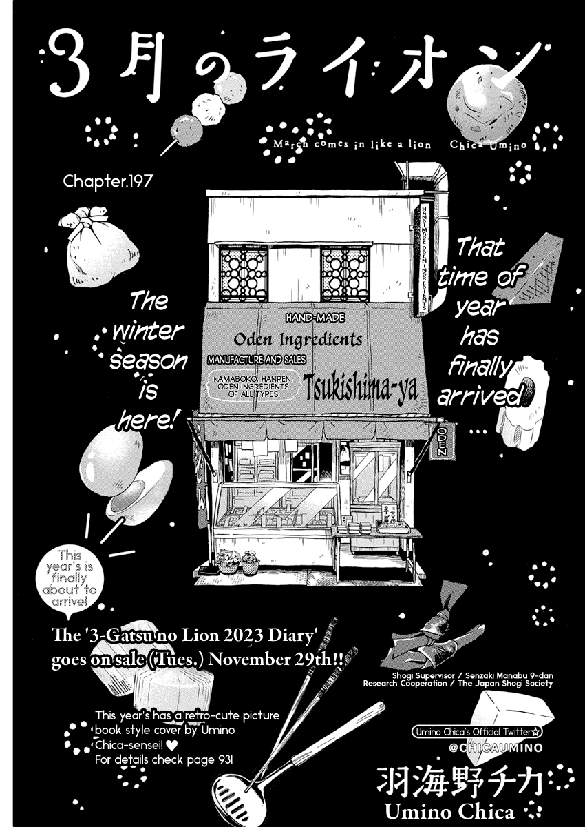 Read 3-Gatsu No Lion EN Manga Online