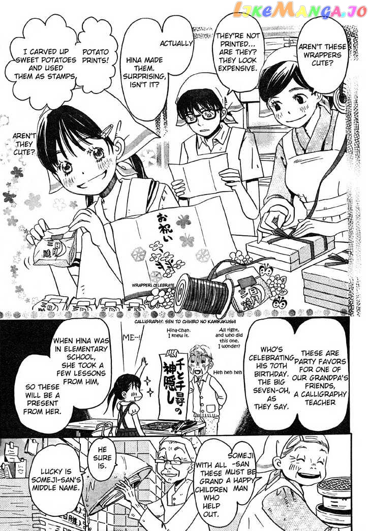 Read 3-Gatsu No Lion EN Manga Online