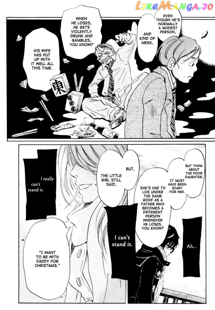 Read 3-Gatsu No Lion EN Manga Online