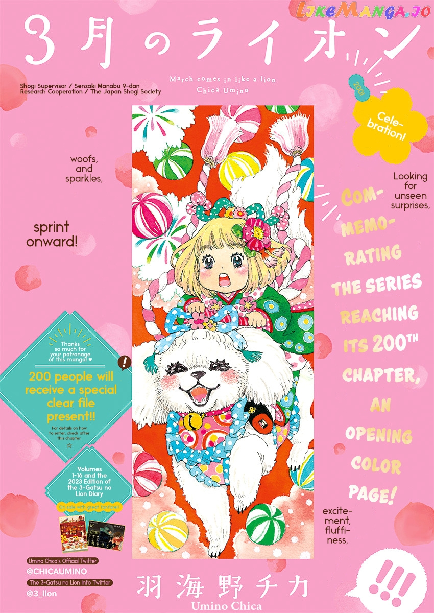 Read 3-Gatsu No Lion EN Manga Online