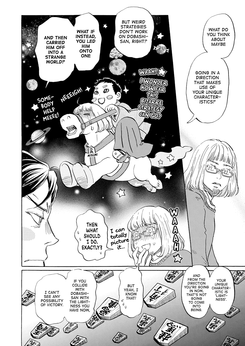 Read 3-Gatsu No Lion EN Manga Online