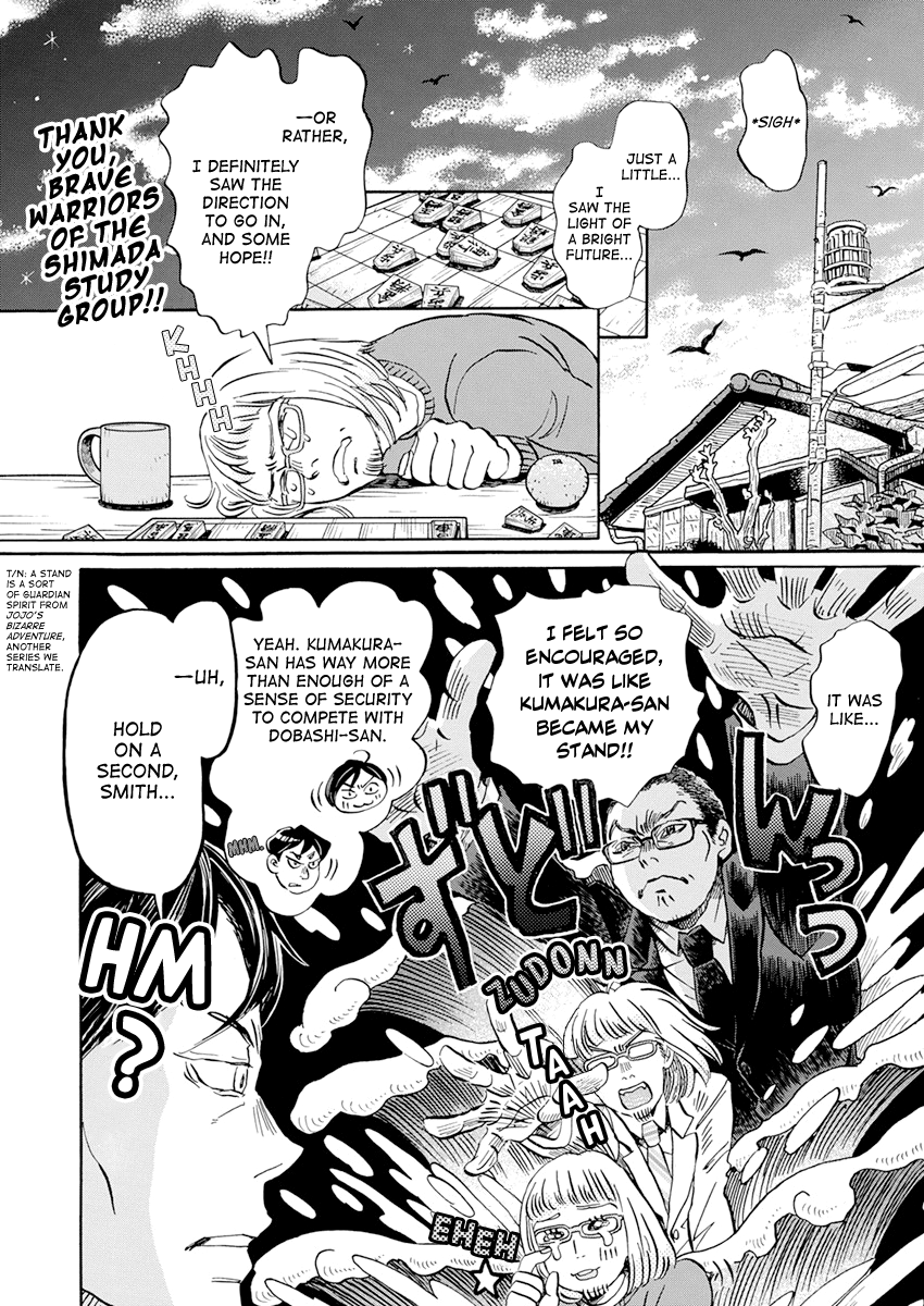 Read 3-Gatsu No Lion EN Manga Online