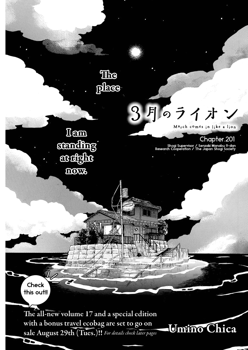 Read 3-Gatsu No Lion EN Manga Online