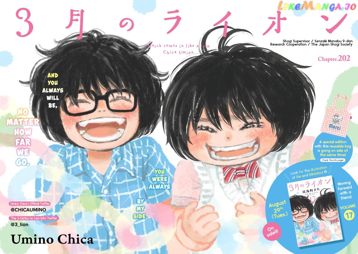Read 3-Gatsu No Lion EN Manga Online