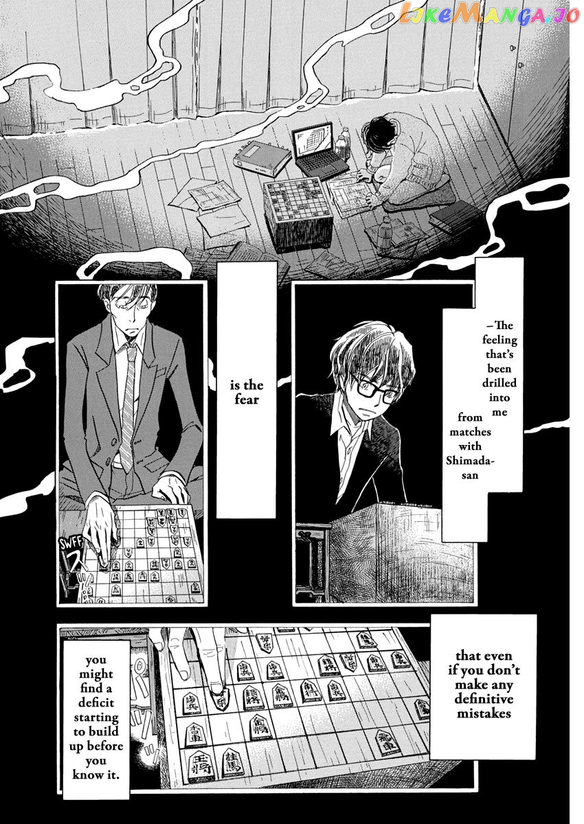 Read 3-Gatsu No Lion EN Manga Online
