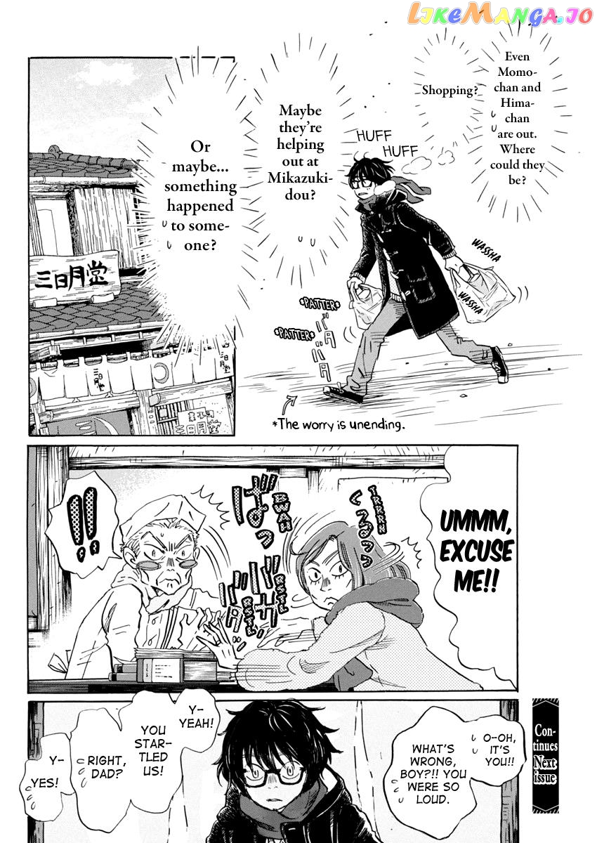Read 3-Gatsu No Lion EN Manga Online