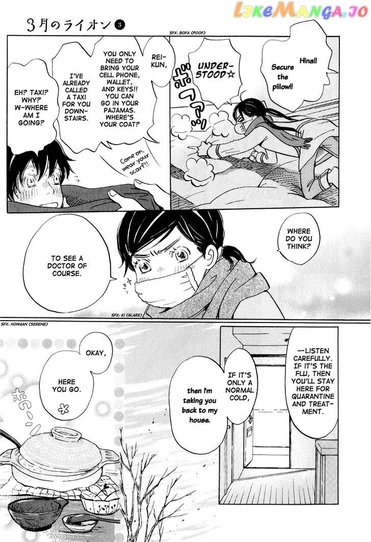 Read 3-Gatsu No Lion EN Manga Online