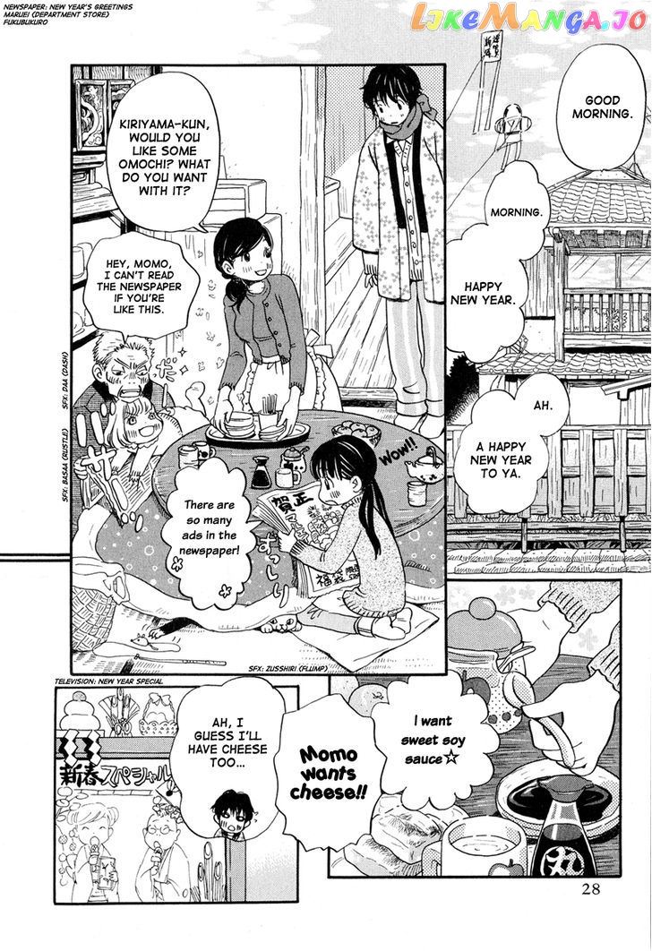 Read 3-Gatsu No Lion EN Manga Online