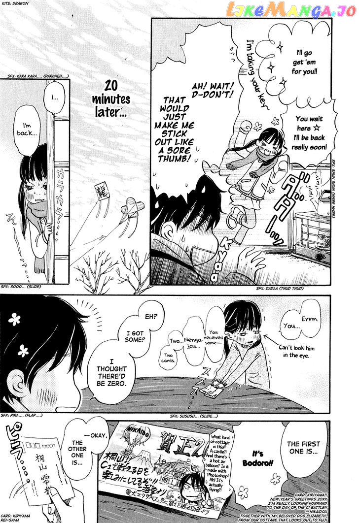 Read 3-Gatsu No Lion EN Manga Online