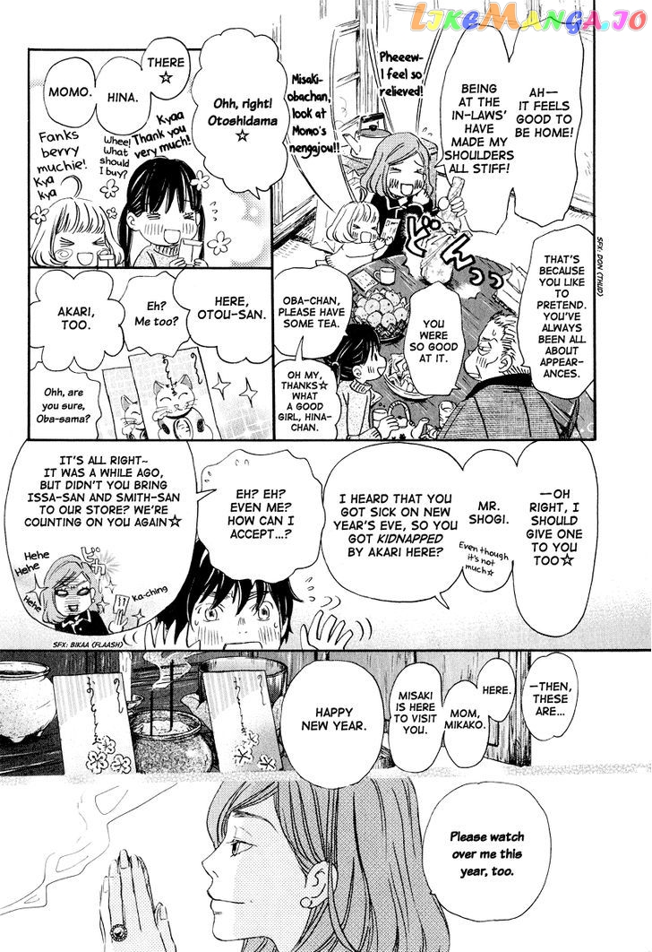 Read 3-Gatsu No Lion EN Manga Online
