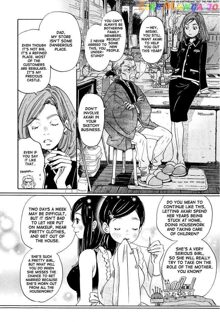 Read 3-Gatsu No Lion EN Manga Online