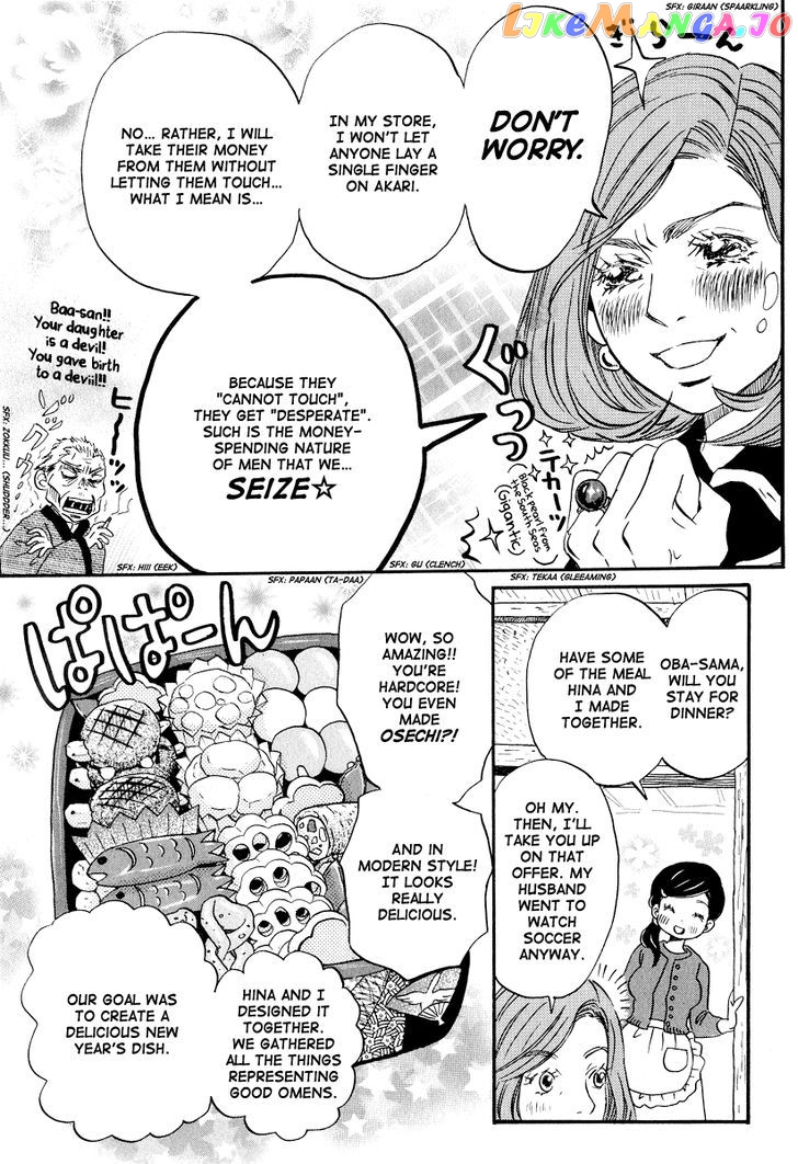 Read 3-Gatsu No Lion EN Manga Online