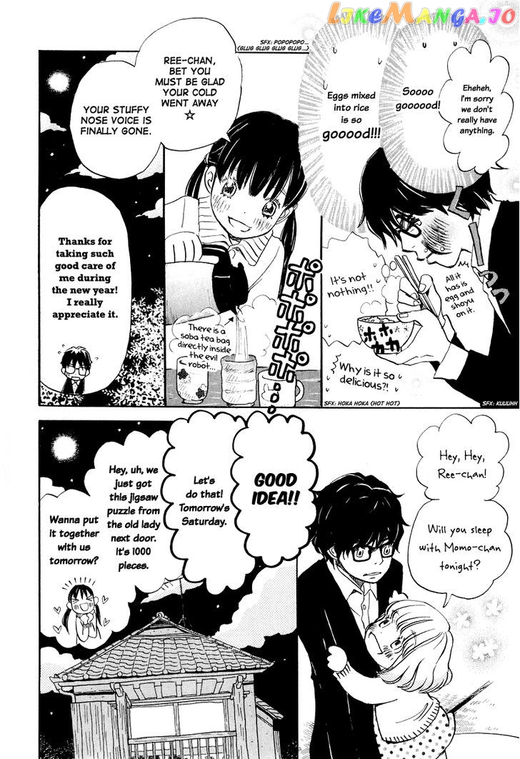 Read 3-Gatsu No Lion EN Manga Online