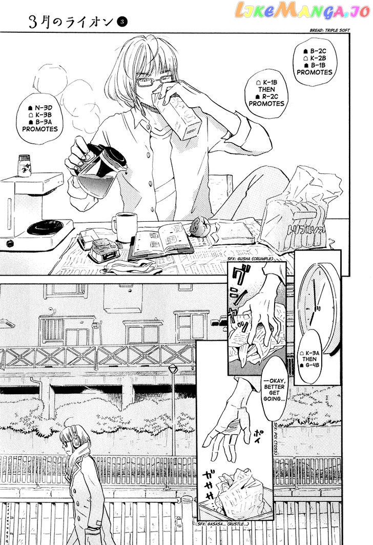 Read 3-Gatsu No Lion EN Manga Online