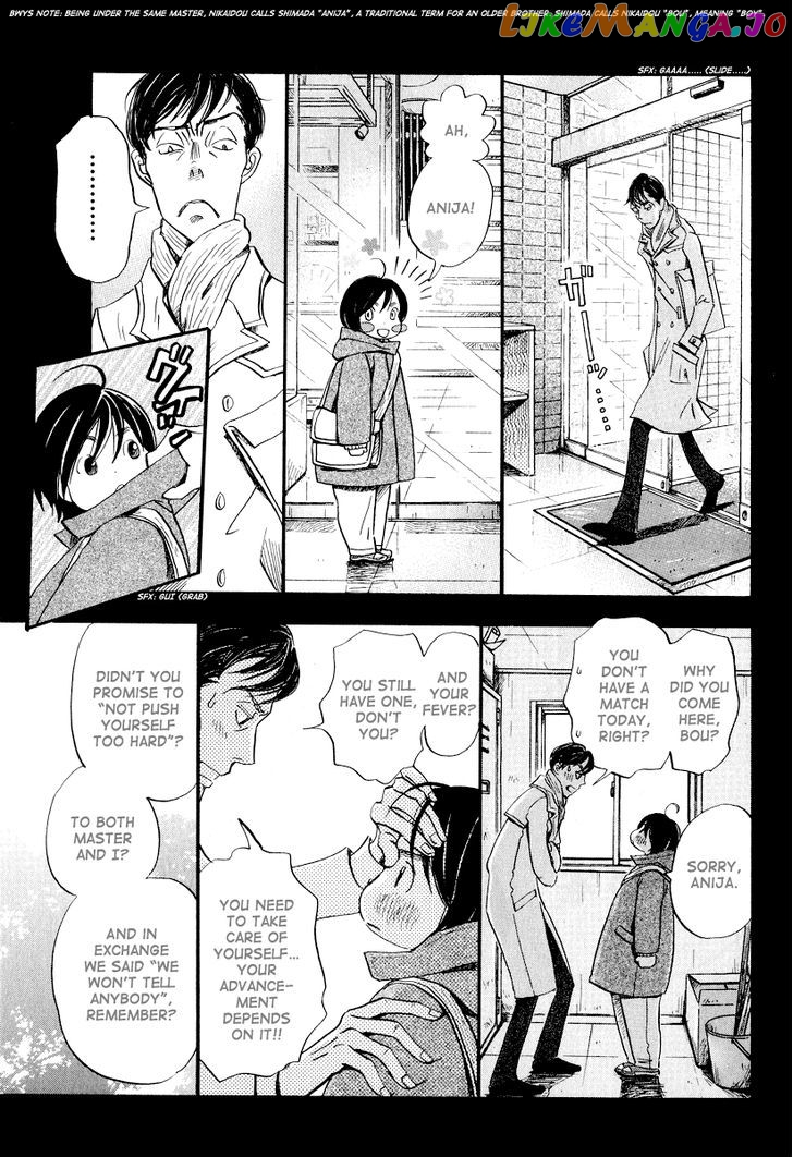 Read 3-Gatsu No Lion EN Manga Online