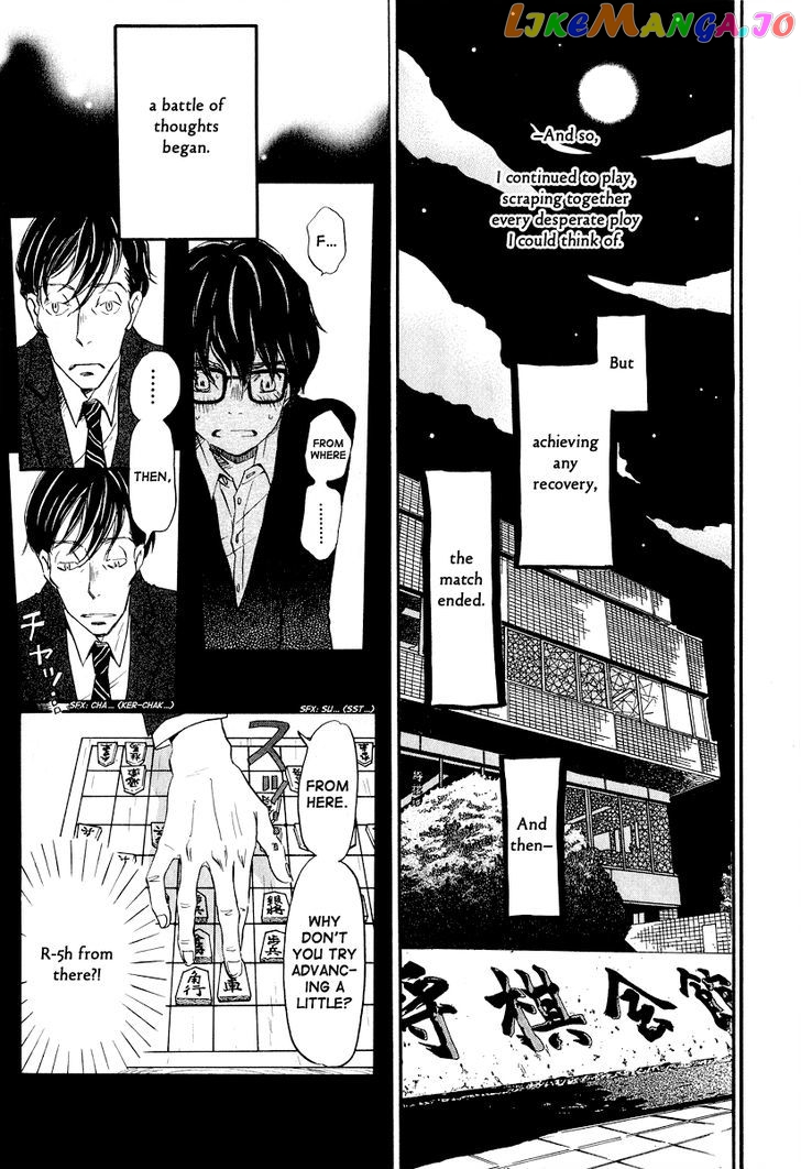 Read 3-Gatsu No Lion EN Manga Online