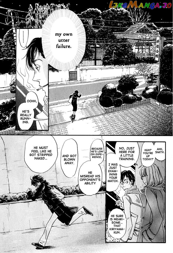 Read 3-Gatsu No Lion EN Manga Online