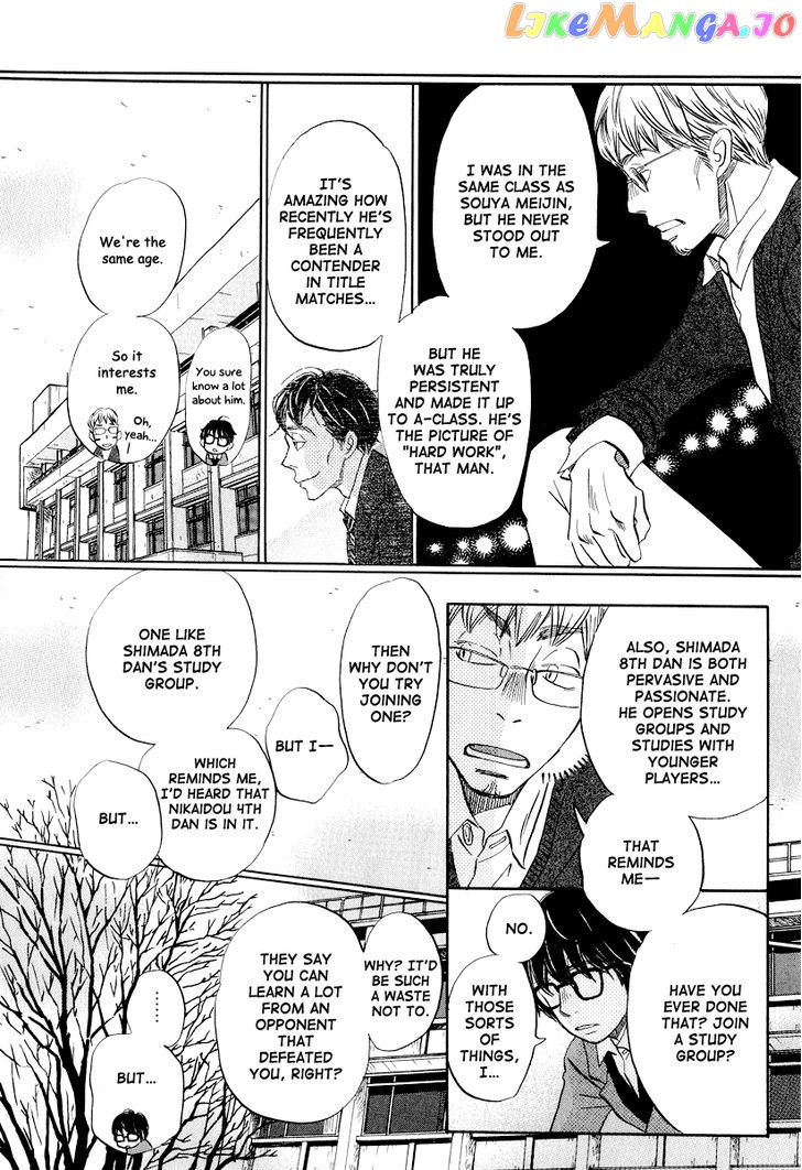Read 3-Gatsu No Lion EN Manga Online