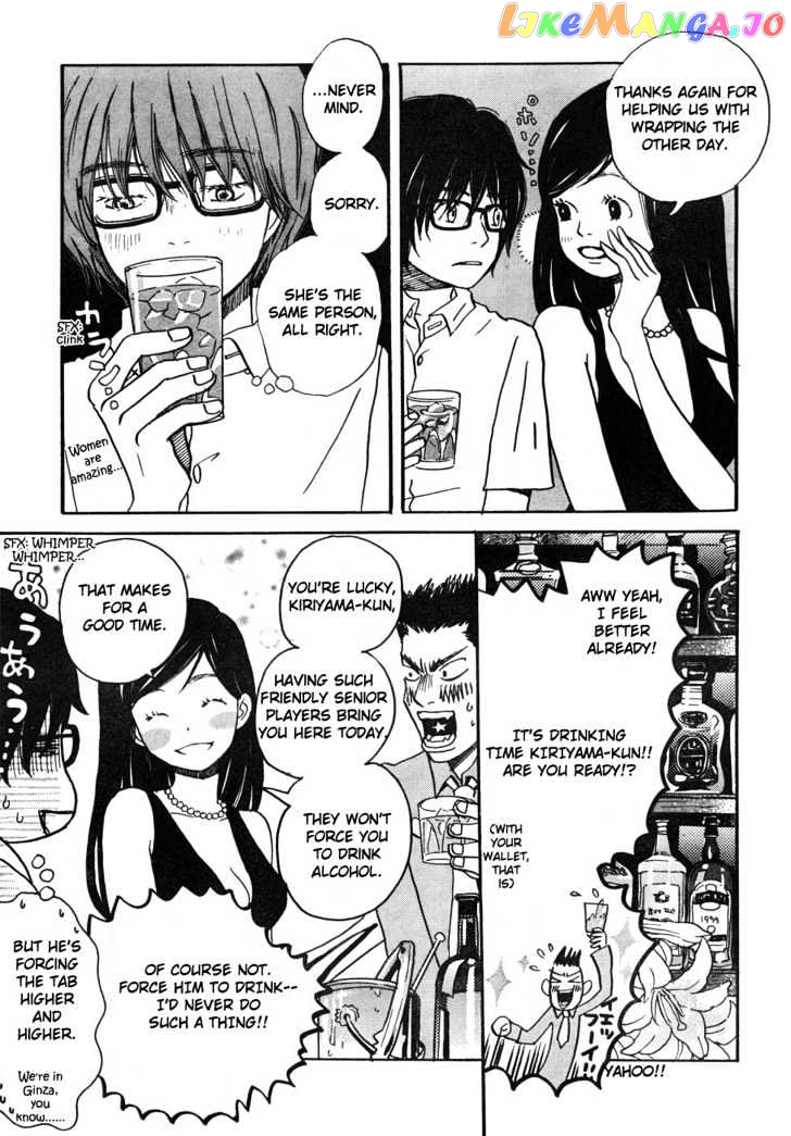 Read 3-Gatsu No Lion EN Manga Online