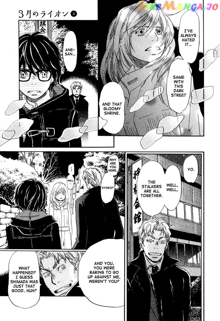 Read 3-Gatsu No Lion EN Manga Online