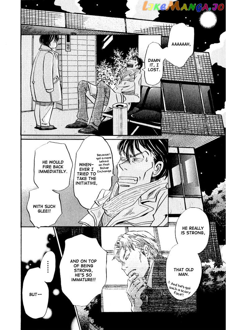 Read 3-Gatsu No Lion EN Manga Online