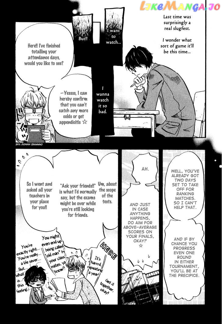 Read 3-Gatsu No Lion EN Manga Online