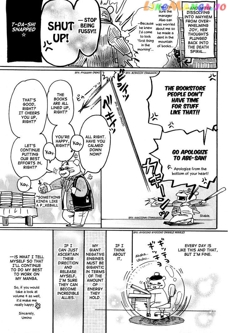 Read 3-Gatsu No Lion EN Manga Online