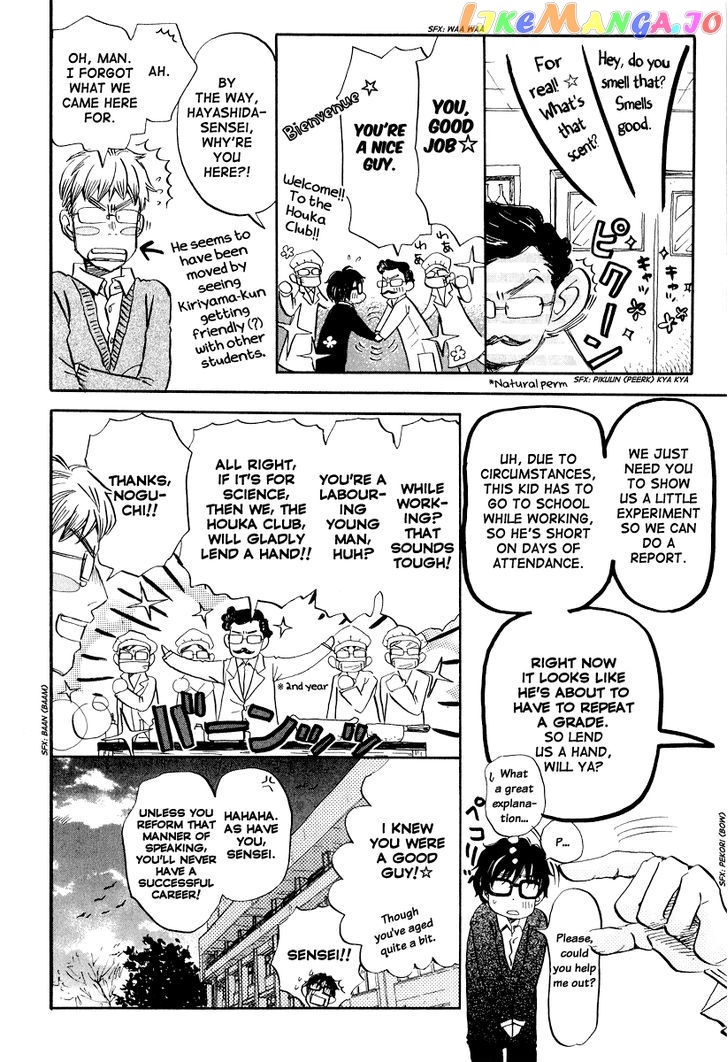 Read 3-Gatsu No Lion EN Manga Online
