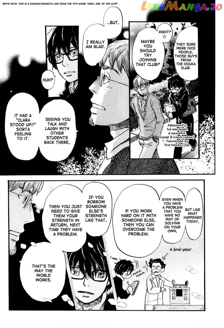 Read 3-Gatsu No Lion EN Manga Online
