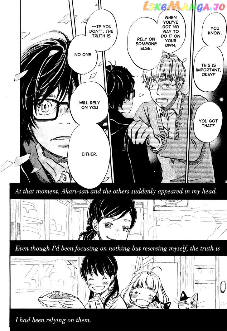 Read 3-Gatsu No Lion EN Manga Online