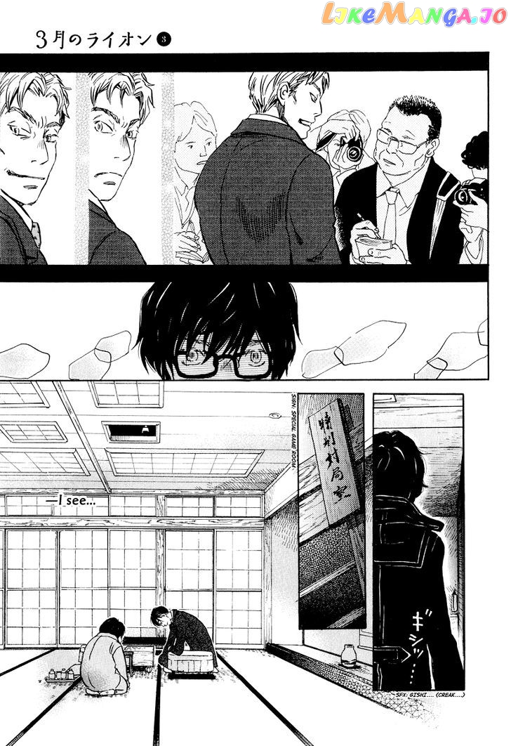 Read 3-Gatsu No Lion EN Manga Online