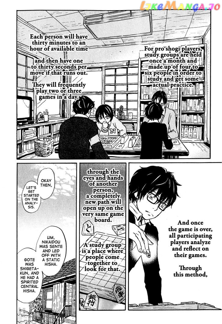 Read 3-Gatsu No Lion EN Manga Online