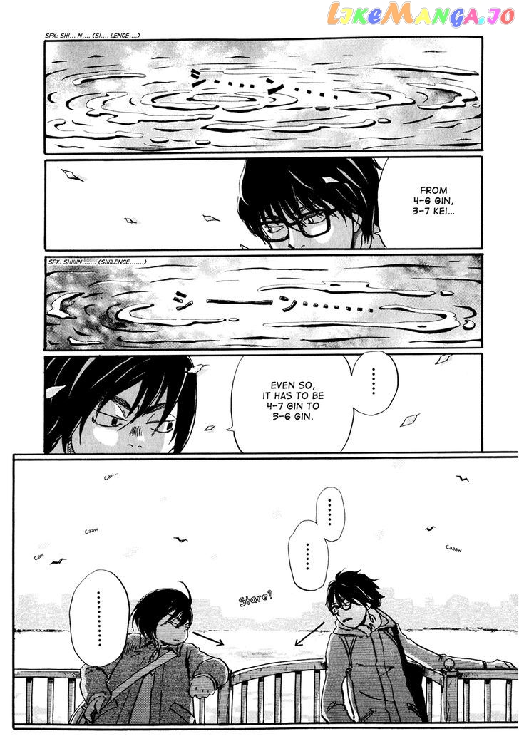 Read 3-Gatsu No Lion EN Manga Online