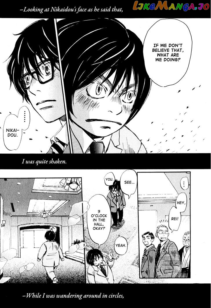 Read 3-Gatsu No Lion EN Manga Online