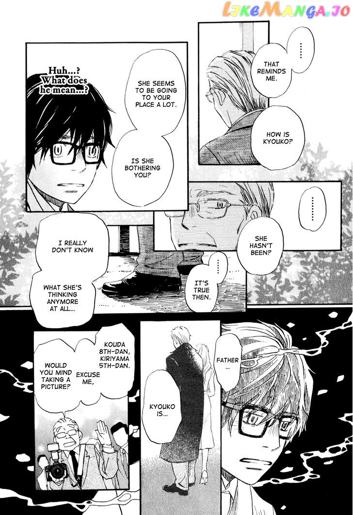 Read 3-Gatsu No Lion EN Manga Online