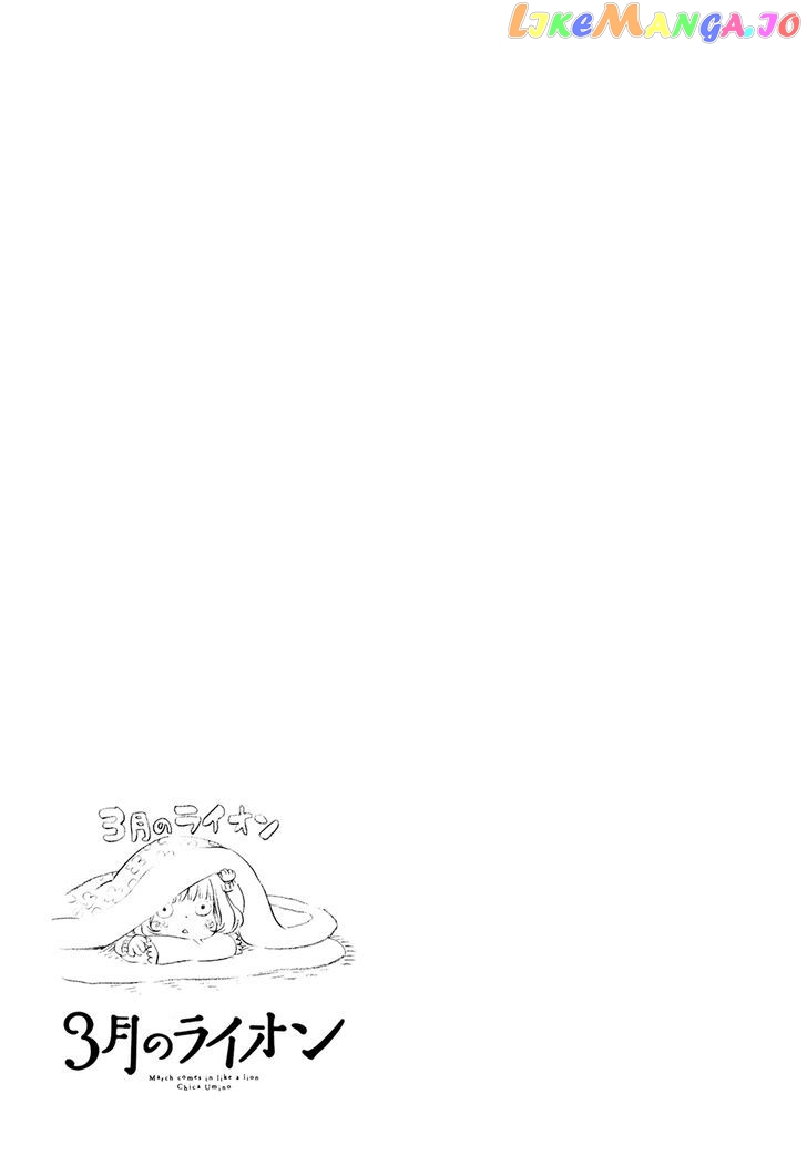 Read 3-Gatsu No Lion EN Manga Online