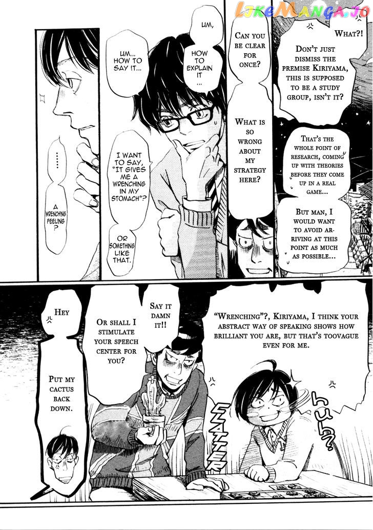 Read 3-Gatsu No Lion EN Manga Online