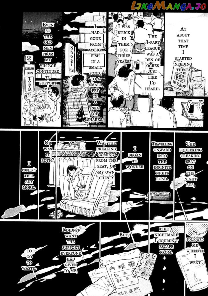 Read 3-Gatsu No Lion EN Manga Online