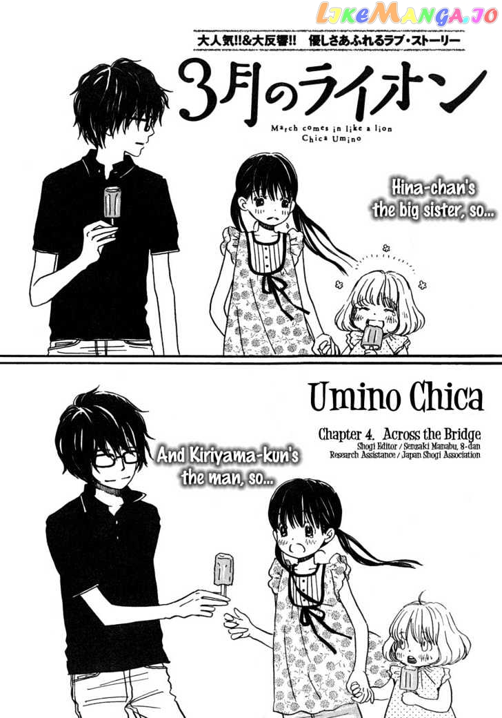 Read 3-Gatsu No Lion EN Manga Online